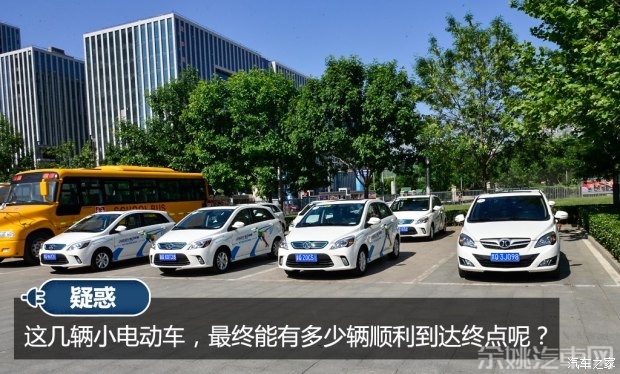 北汽新能源 EV系列 2015款 EV200 轻秀版