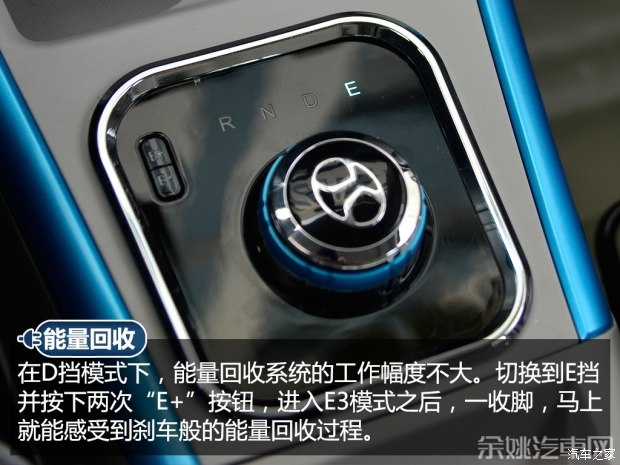 北汽新能源 EV系列 2015款 EV200 轻秀版