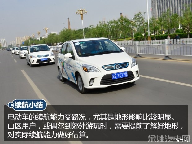 北汽新能源 EV系列 2015款 EV200 轻秀版