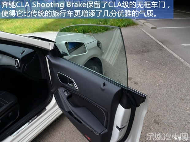 奔驰(进口) 奔驰CLA级 2015款 CLA Shooting Brake