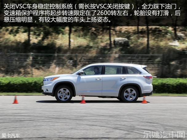 全新汉兰达2.0T测试