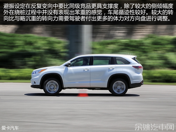 全新汉兰达2.0T测试