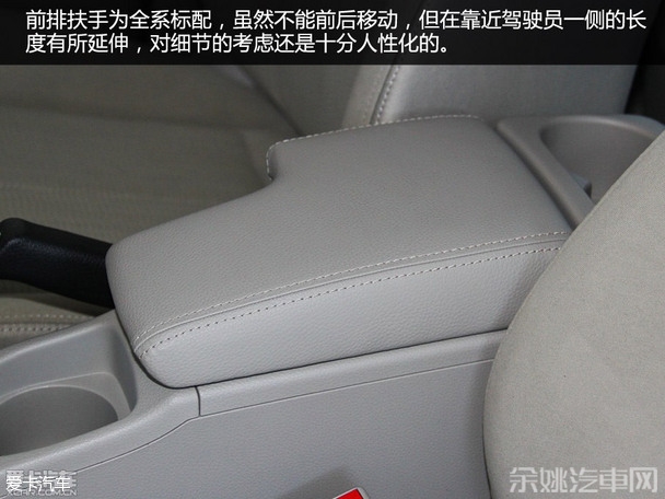 启辰T70;SUV;空间