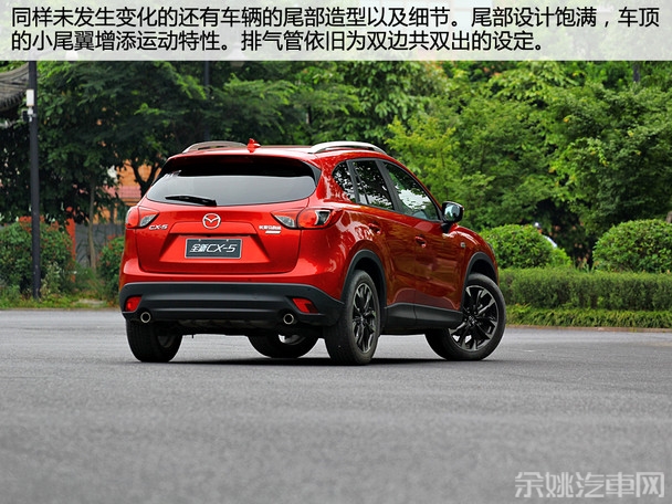 长安马自达2015款马自达CX-5