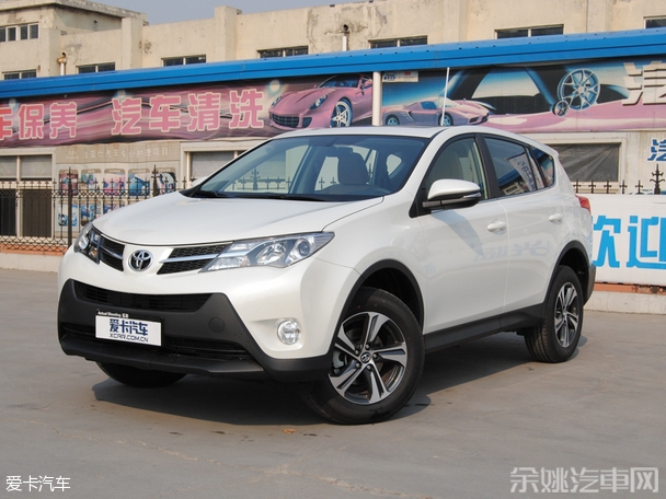 一汽丰田2015款RAV4