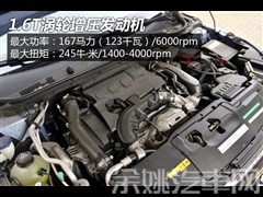 2015款 1.6T 自动睿驰版