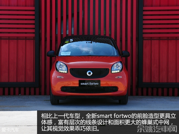 新一代smart fortwo