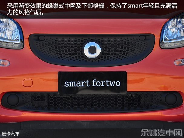 新一代smart fortwo