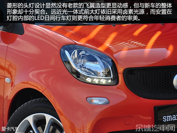 新一代smart fortwo