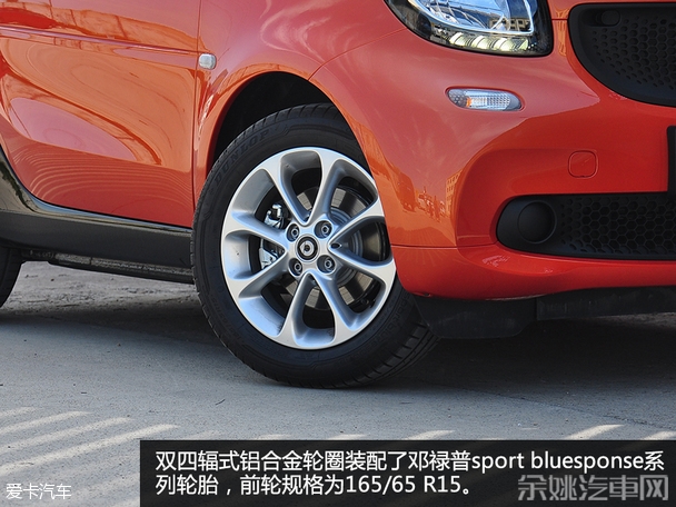 新一代smart fortwo