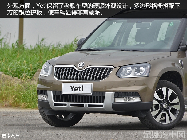 上海大众斯柯达2016款Yeti