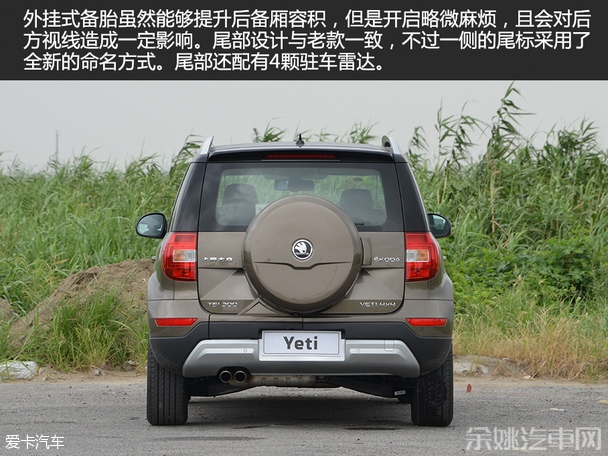 上海大众斯柯达2016款Yeti