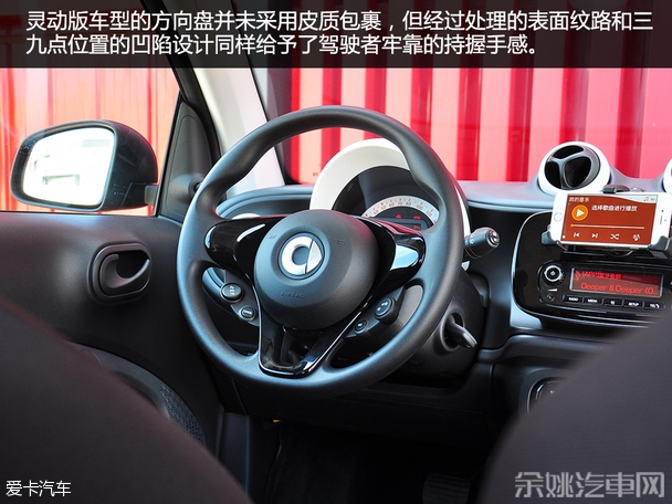 新一代smart fortwo