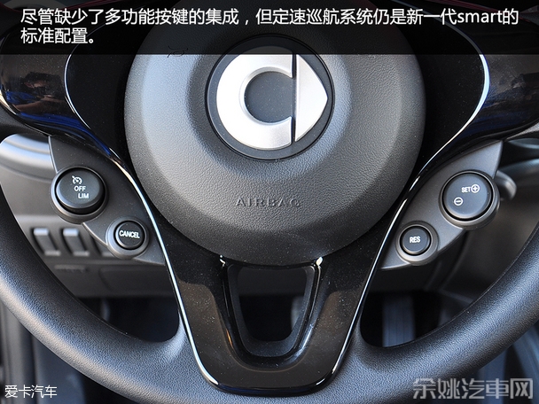 新一代smart fortwo