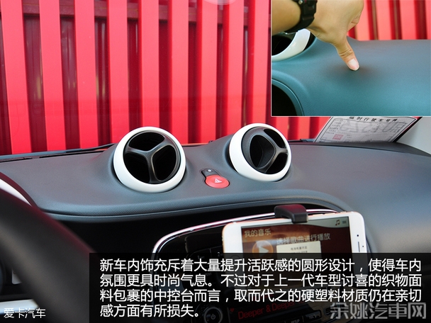新一代smart fortwo