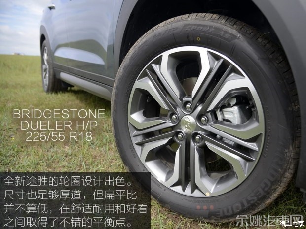 北京现代 途胜 2015款 1.6T TOP DCT 4WD