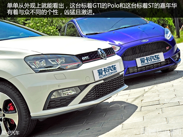 试驾Polo GTI和嘉年华ST