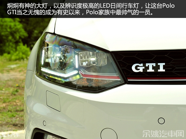 试驾Polo GTI & 嘉年华ST