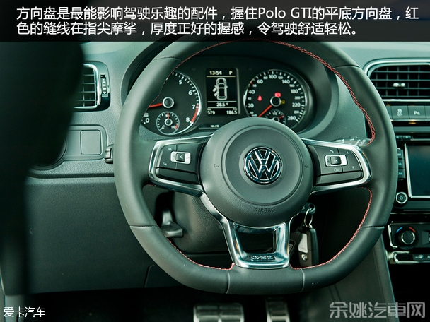 试驾Polo GTI & 嘉年华ST