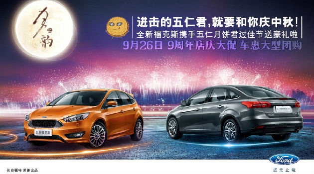 进击的五仁君,就要和你庆中秋!.jpg