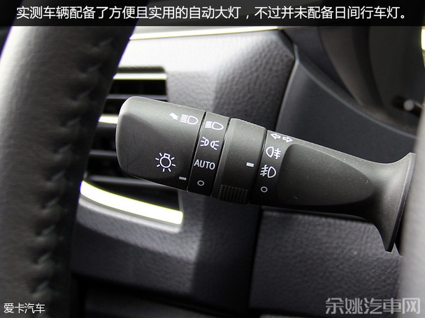 实惠好家丁 一汽丰田卡罗拉舒适度测试