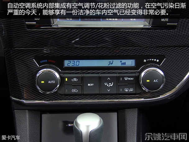 实惠好家丁 一汽丰田卡罗拉舒适度测试