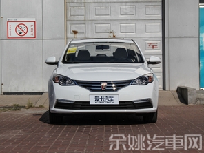 上汽荣威2015款荣威360