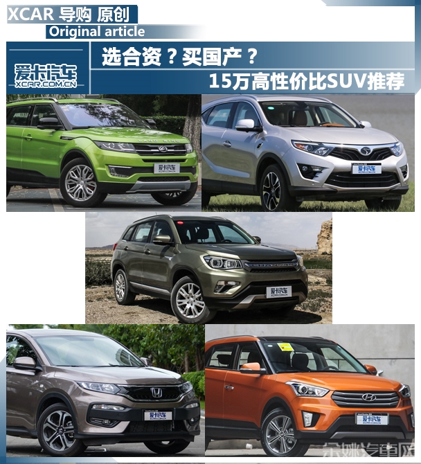 陆风汽车2015款陆风X7