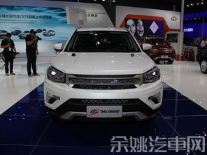 长安乘用车2015款长安CS75