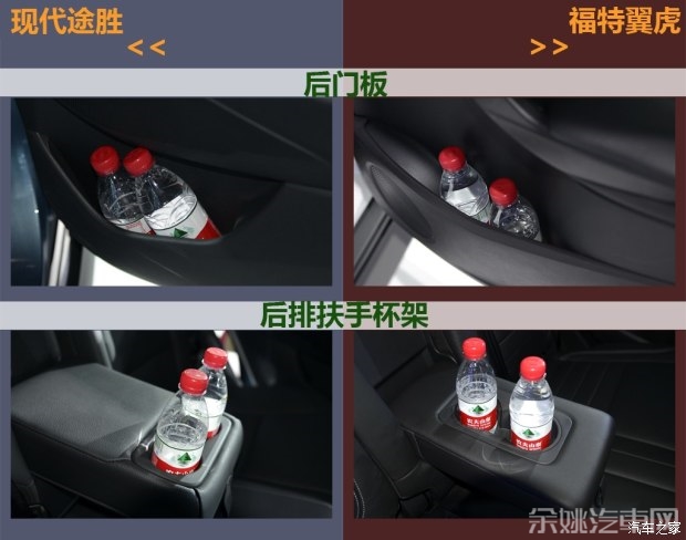 北京现代 全新途胜 2015款 1.6T 双离合四驱旗舰型