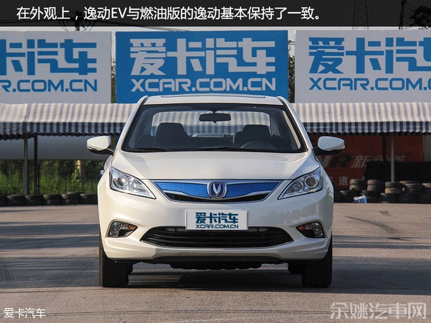 长安逸动EV