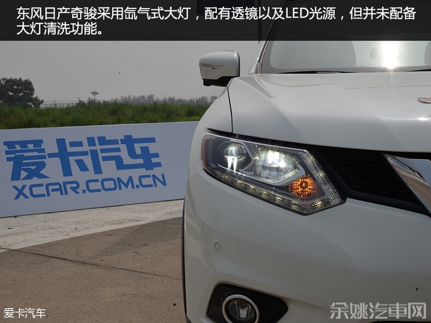 广汽乘用车2015款传祺GS4