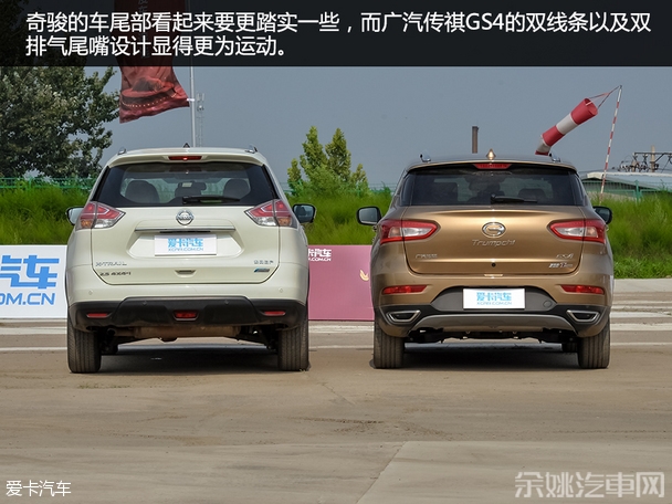 广汽乘用车2015款传祺GS4