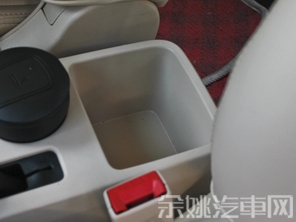 奇瑞汽车2013款风云2两厢