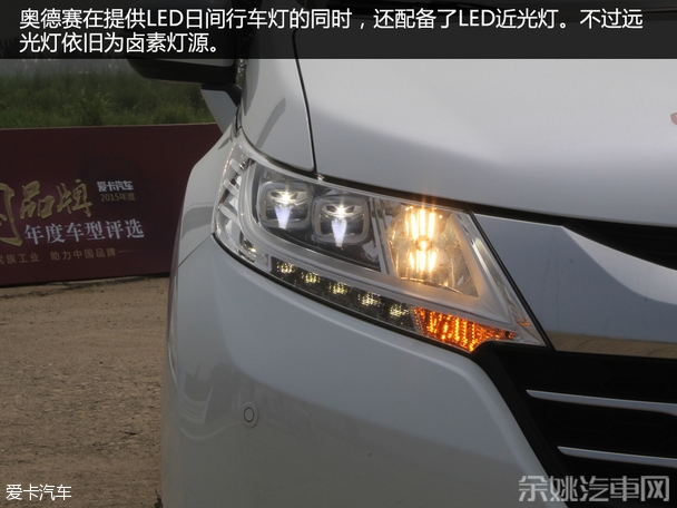 华晨华颂2015款华颂7