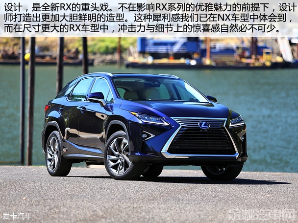 雷克萨斯2016款雷克萨斯RX