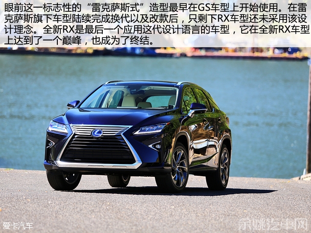 雷克萨斯2016款雷克萨斯RX