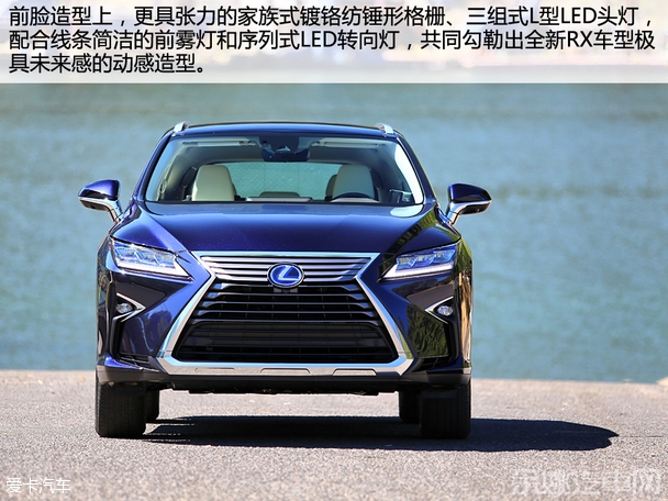 雷克萨斯2016款雷克萨斯RX