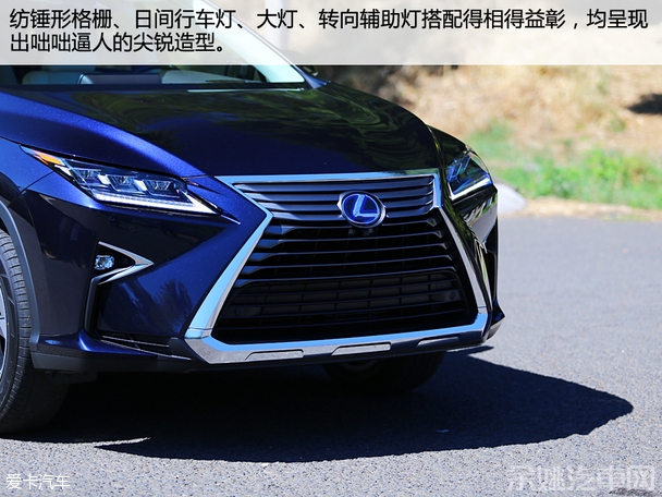 雷克萨斯2016款雷克萨斯RX