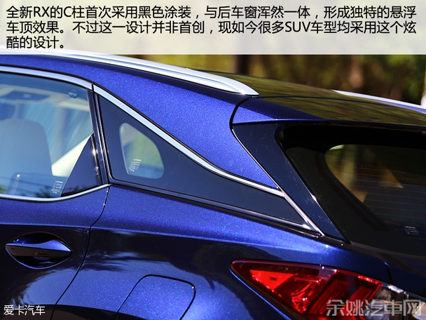 雷克萨斯2016款雷克萨斯RX