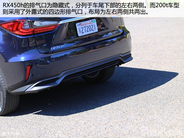 雷克萨斯2016款雷克萨斯RX