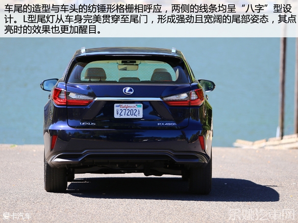 雷克萨斯2016款雷克萨斯RX