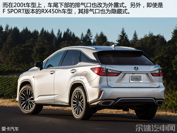 雷克萨斯2016款雷克萨斯RX