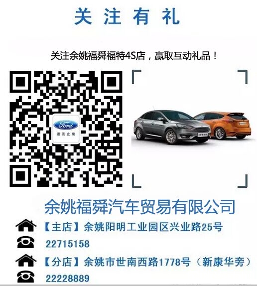 微信图全新福克斯.jpg
